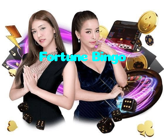 available types of Fortune Bingo bet including pre-match live express and system bets